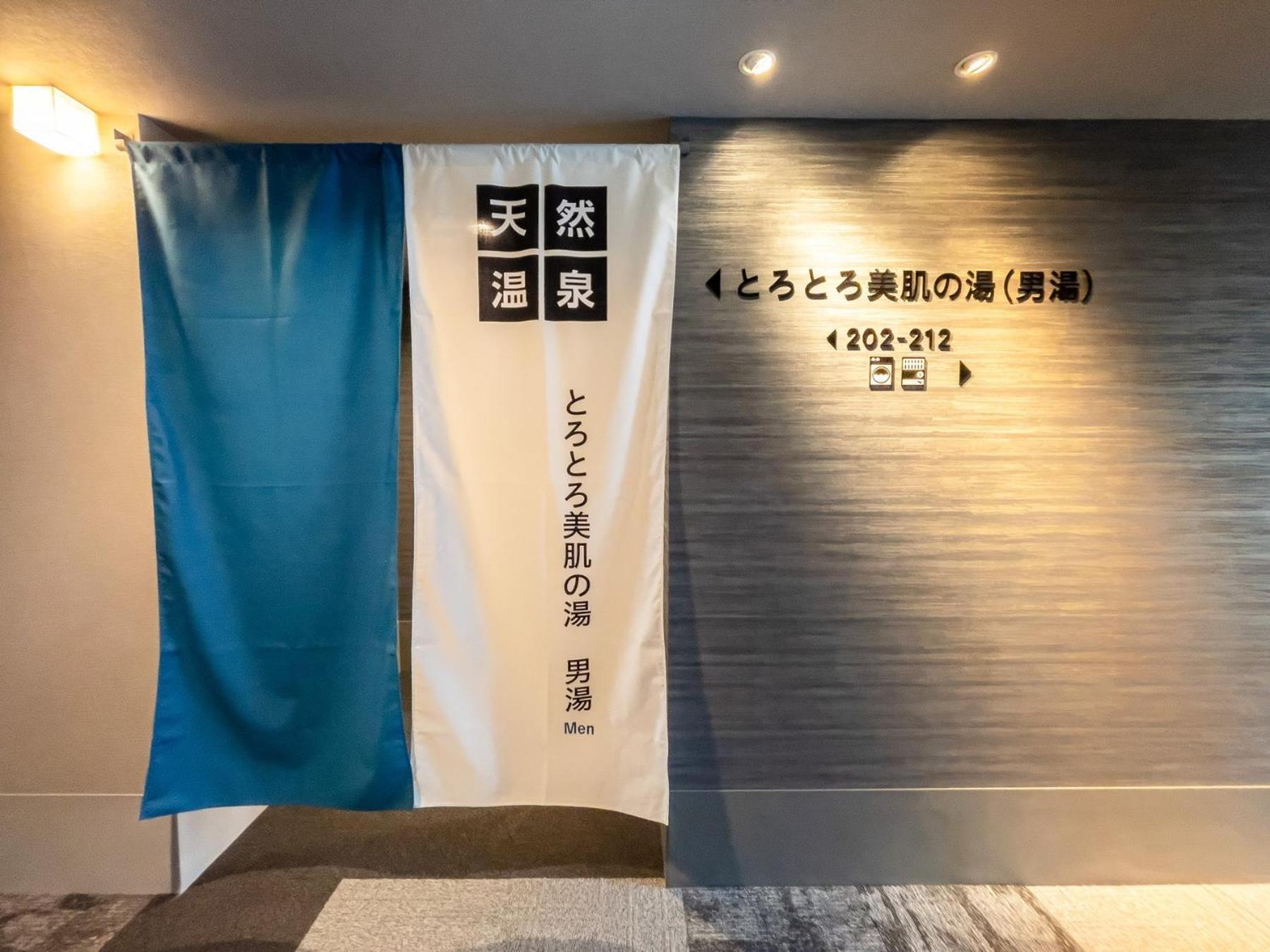 Super Hotel Premier Nagoya Sakuradoriguchi Minami-Szotoboricsó Kültér fotó